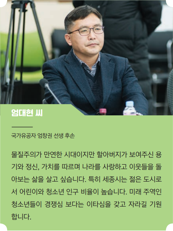 [3ㆍ1운동 100주년]“나라 없는 설움은 목숨 잃는 고통보다 더 컸다”