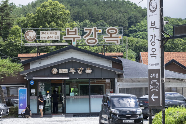 세종 부강옥 순대국 맛집 지역 소개 이미지