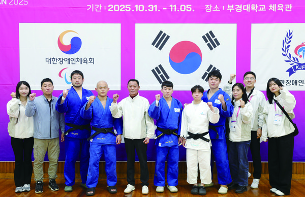 세종시장애인체육회 유도실업팀과 체육회 직원들 기념 사진