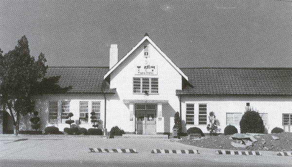 1989년 이전 부강역사의 모습(출처_한국철도공사)