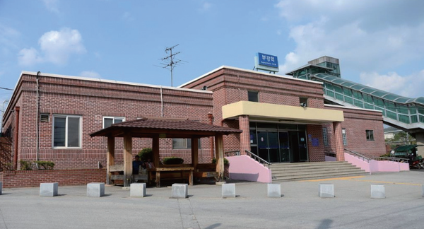 1997년 준공된 부강역사(출처_디지털세종시문화대전)